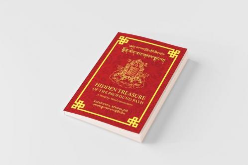 Hidden Treasure of the Profound Path