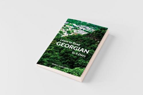 Learn to Read Georgian in 5 Days