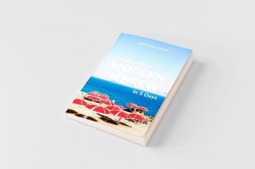 Learn to Read Modern Hebrew in 5 Days