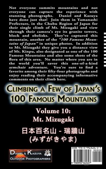 Climbing a Few of Japan's 100 Famous Mountains - Volume 10: Mt. Mizugaki