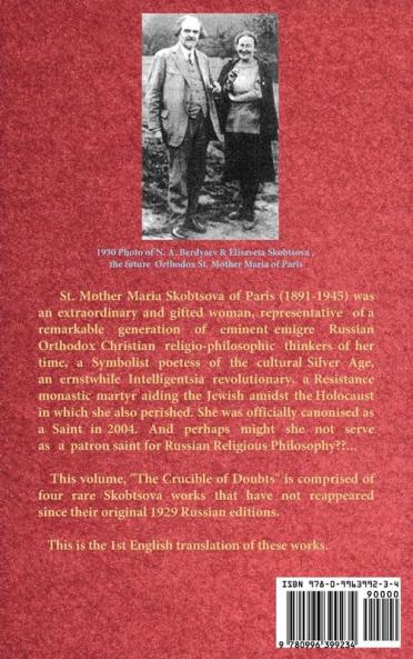 The Crucible of Doubts: Khomyakov Dostoevsky Solov'ev In Search of Synthesis Four 1929 Works