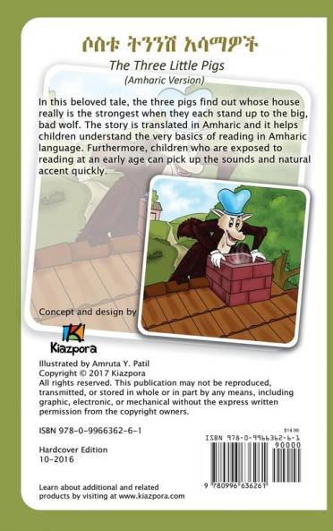 Sostu Tininish Asemawe'Ch - Amharic Children's Book