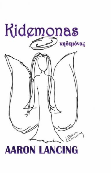 Kidemonas