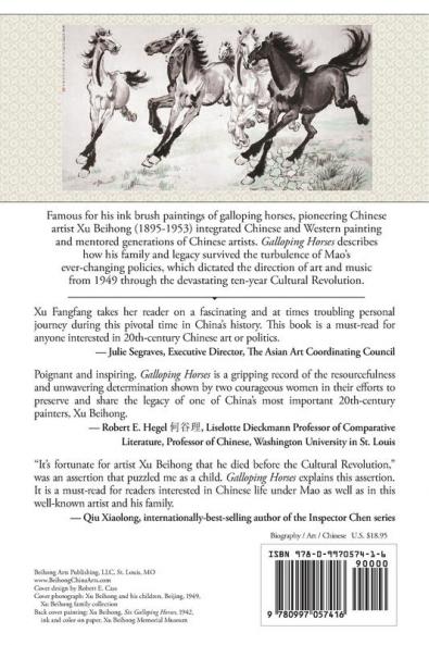Galloping Horses: Artist Xu Beihong and His Family in Mao's China