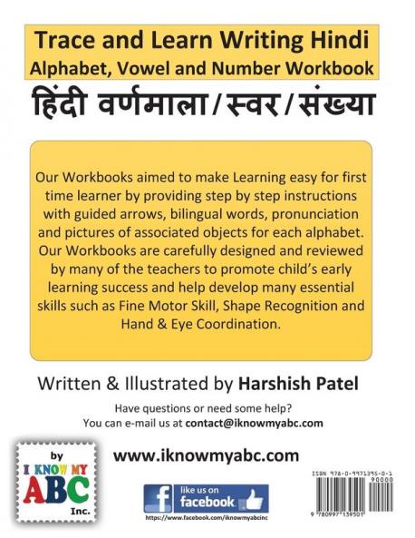 Trace and Learn Writing Hindi Alphabet Vowel and Number Workbook