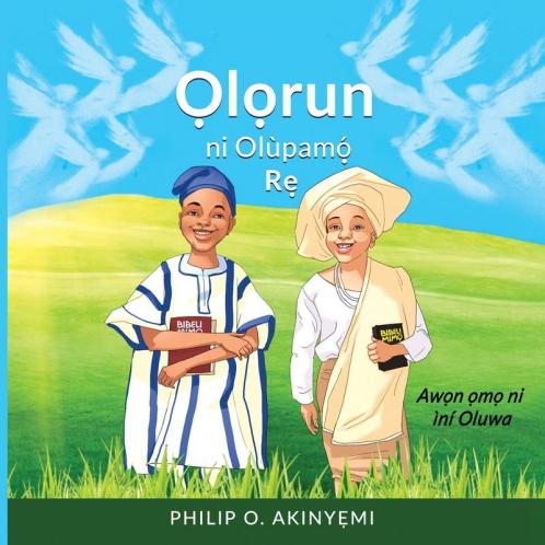 Ọlọrun ni  Olùpamọ́ Rẹ