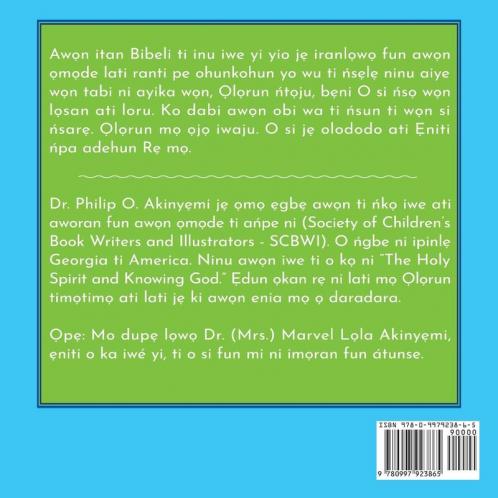 Ọlọrun ni  Olùpamọ́ Rẹ