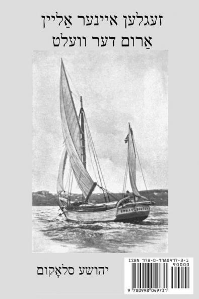 The Yiddish Sailing Alone Around the World