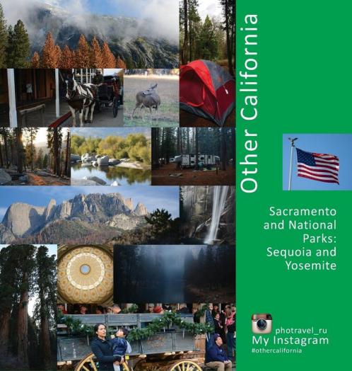 Other California: Sacramento and National Parks Sequoia and Yosemite: A Photo Travel Experience: 3 (USA)