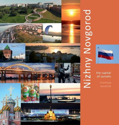 Nizhny Novgorod