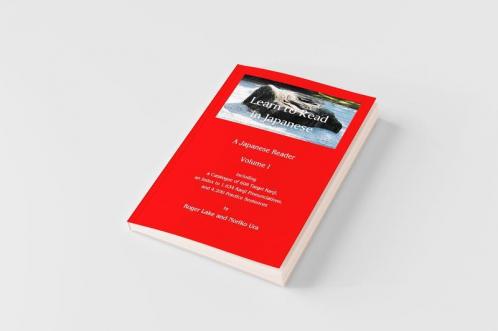 Learn to Read in Japanese