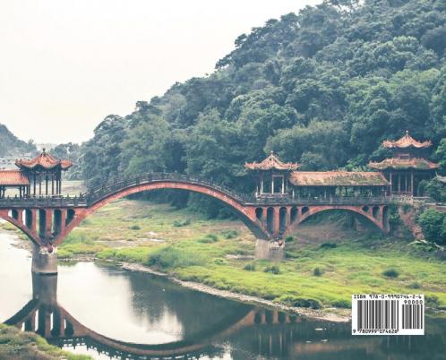The Great Ride Of China