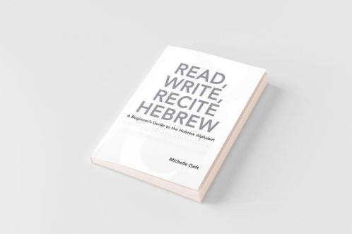 Read Write Recite Hebrew