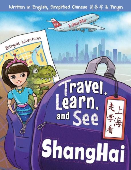 Travel Learn and See Shanghai 走学看上海: Adventures in Mandarin Immersion (Bilingual English Chinese with Pinyin) (Travel Learn and See Books: Mandarin Immersion)