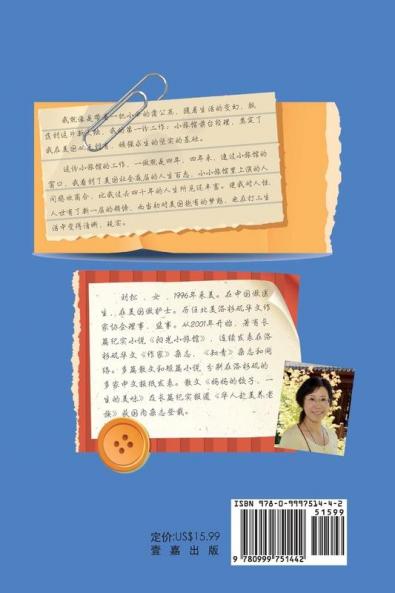 阳光小旅馆