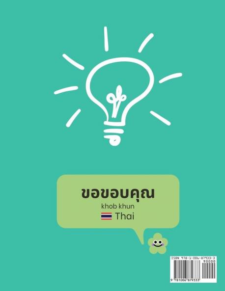 Learn the Thai Alphabet Book.Educational Book for Beginners Contains; the Thai Consonants and Vowels.