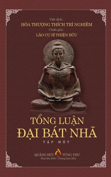 TỔng LuẬn ĐẠi Bát Nhã TẬp I (Vietnamese Edition)