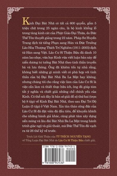 TỔng LuẬn ĐẠi Bát Nhã TẬp I (Vietnamese Edition)