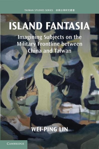 Island Fantasia