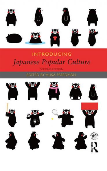 Introducing Japanese Popular Culture