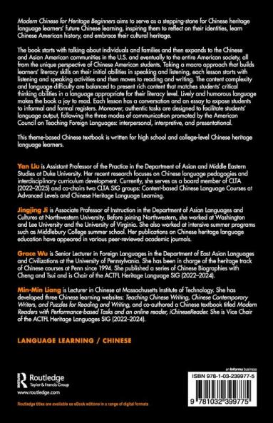 &#20256;&#25215;&#20013;&#25991; Modern Chinese for Heritage Beginners