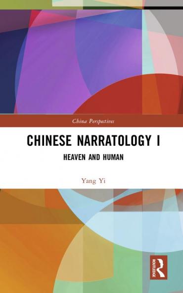 Chinese Narratology I