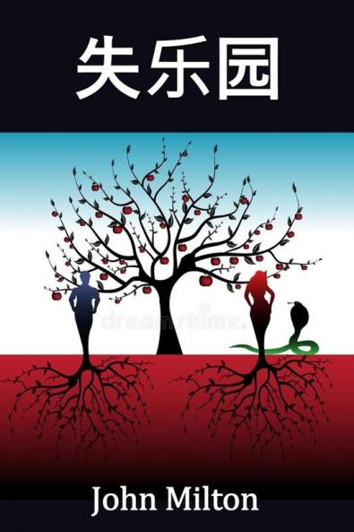 &#22833;&#20048;&#22253;
