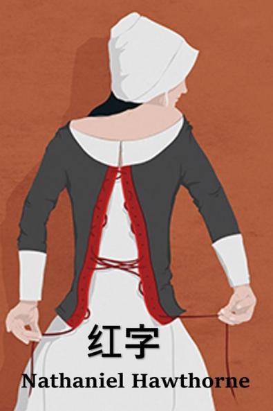 &#32418;&#23383;
