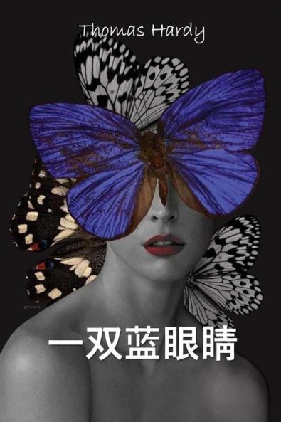 &#19968;&#21452;&#34013;&#30524;&#30555;