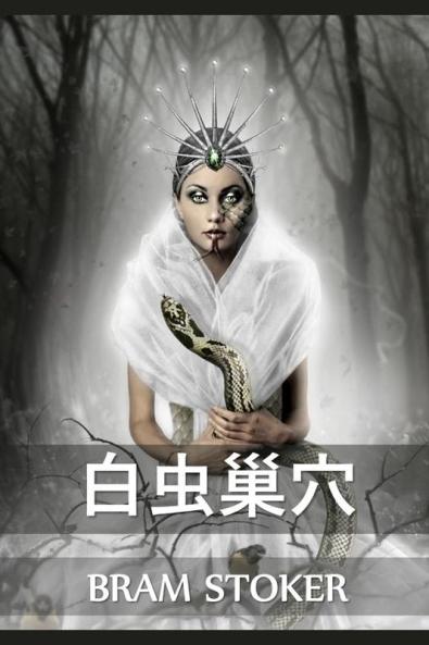 &#30333;&#34411;&#24034;&#31348;