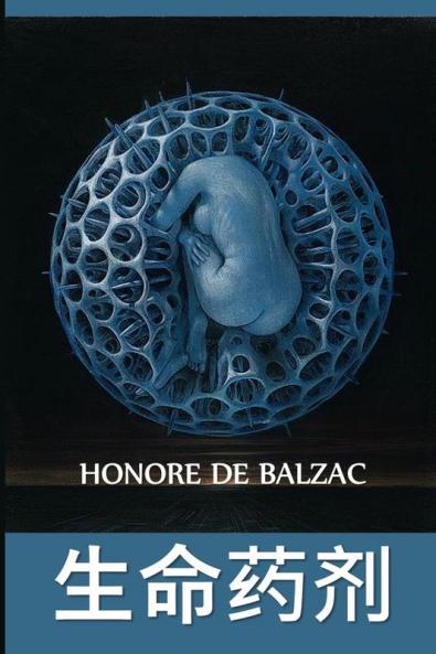 &#29983;&#21629;&#33647;&#21058;