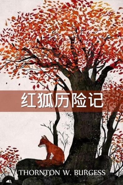 &#38647;&#36842;-&#31119;&#20811;&#26031;&#21382;&#38505;&#35760;
