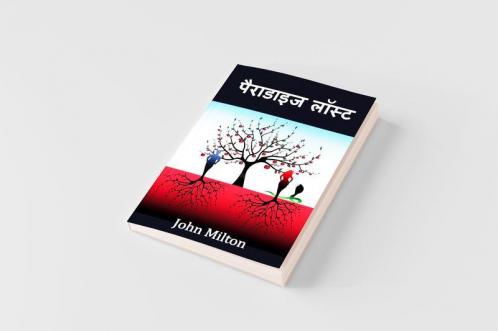 &#2310;&#2360;&#2350;&#2366;&#2344; &#2360;&#2375; &#2335;&#2369;&#2335;&#2366;