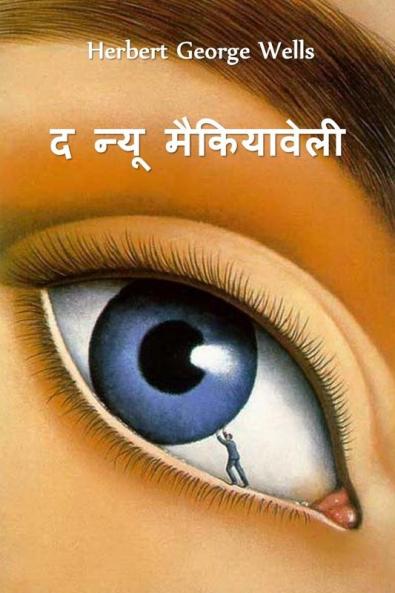 &#2342; &#2344;&#2381;&#2351;&#2370; &#2350;&#2376;&#2325;&#2367;&#2351;&#2366;&#2357;&#2375;&#2354;&#2368;
