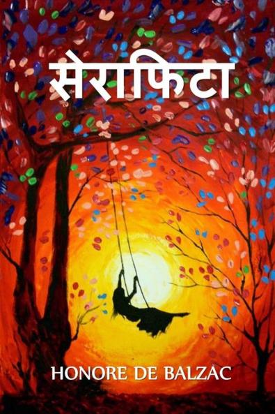 &#2360;&#2375;&#2352;&#2366;&#2347;&#2367;&#2335;&#2366;