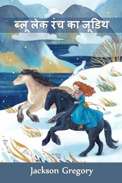 &#2348;&#2381;&#2354;&#2370; &#2354;&#2375;&#2325; &#2352;&#2306;&#2330; &#2325;&#2366; &#2332;&#2370;&#2337;&#2367;&#2341;