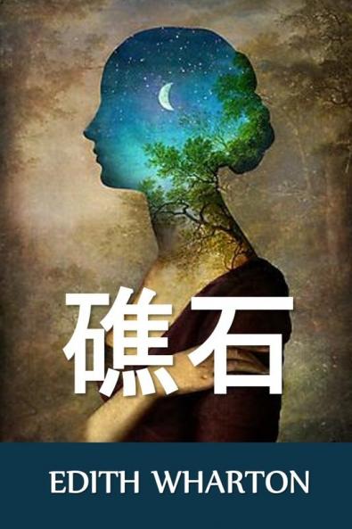 &#30977;&#30707;