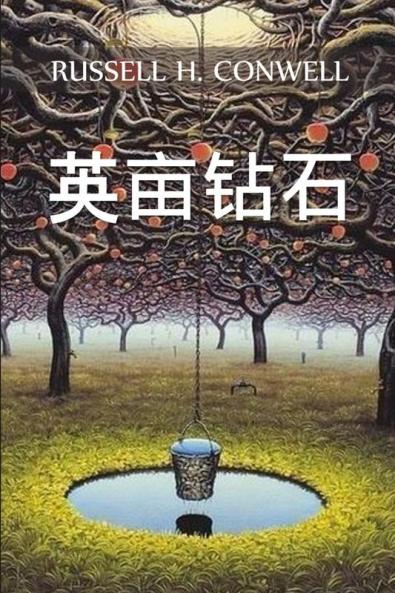 &#33521;&#20137;&#38075;&#30707;