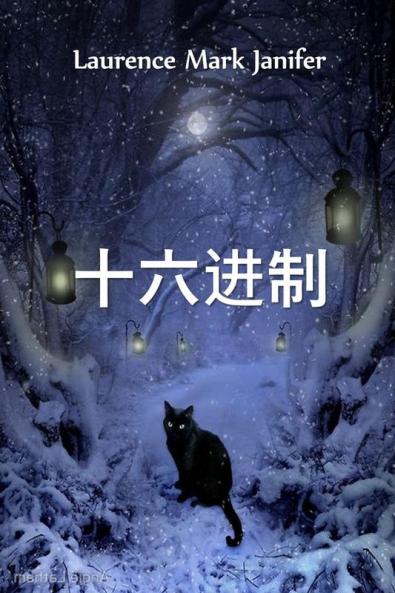 &#21171;&#20262;&#26031;-&#39532;&#20811;-&#35449;&#22958;&#24343;