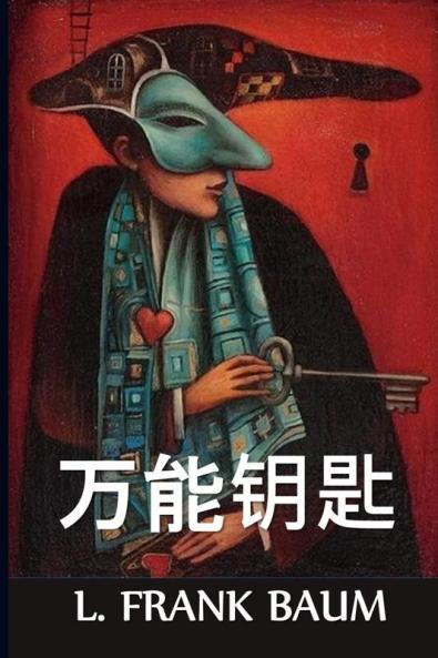 &#19975;&#33021;&#38053;&#21273;