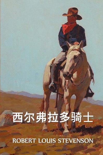 &#35199;&#23572;&#24343;&#25289;&#22810;&#39569;&#22763;