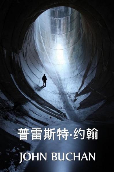 &#26222;&#38647;&#26031;&#29305;-&#32422;&#32752;