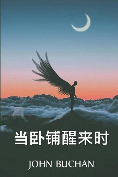 &#24403;&#21351;&#38138;&#37266;&#26469;&#26102;