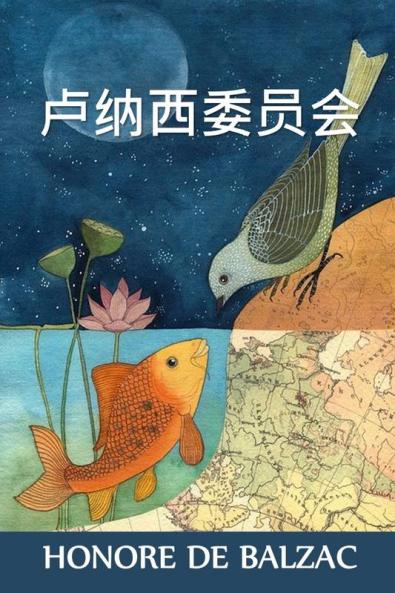 &#21346;&#32435;&#35199;&#22996;&#21592;&#20250;