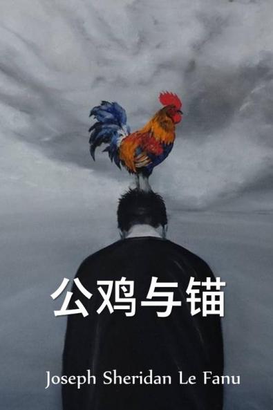&#20844;&#40481;&#19982;&#38170;