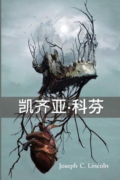 &#20975;&#40784;&#20122;-&#31185;&#33452;