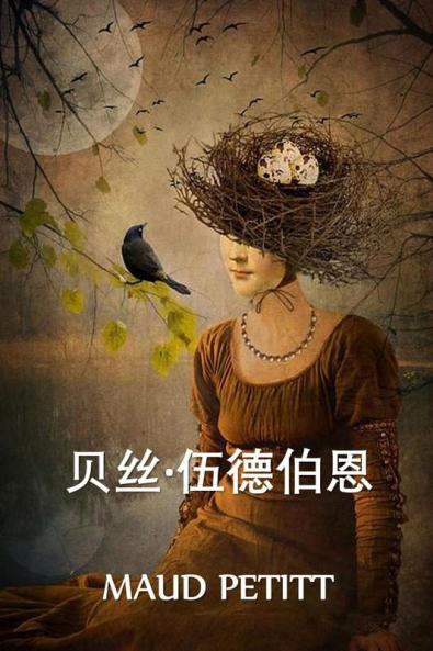 &#36125;&#19997;-&#20237;&#24503;&#20271;&#24681;