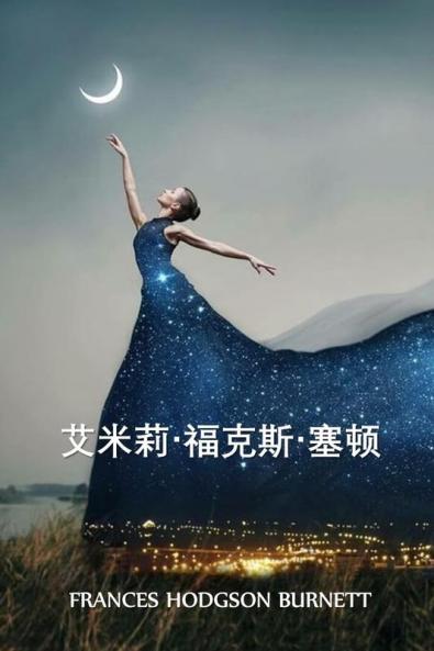 &#33406;&#31859;&#33673;-&#31119;&#20811;&#26031;-&#22622;&#39039;