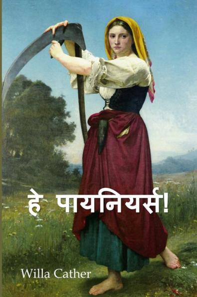 &#2346;&#2366;&#2327;&#2354; &#2348;&#2344;&#2366; &#2342;&#2375;&#2344;&#2375; &#2357;&#2366;&#2354;&#2368; &#2349;&#2368;&#2337;&#2364; &#2360;&#2375; &#2342;&#2370;&#2352;