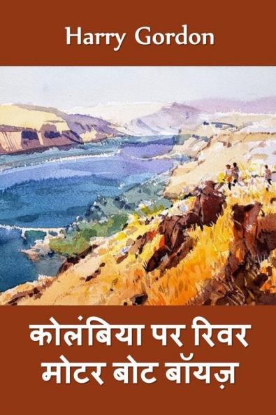 &#2325;&#2379;&#2354;&#2306;&#2348;&#2367;&#2351;&#2366; &#2350;&#2375;&#2306; &#2352;&#2367;&#2357;&#2352; &#2350;&#2379;&#2335;&#2352; &#2348;&#2379;&#2335; &#2348;&#2377;&#2351;&#2332;&#2364;